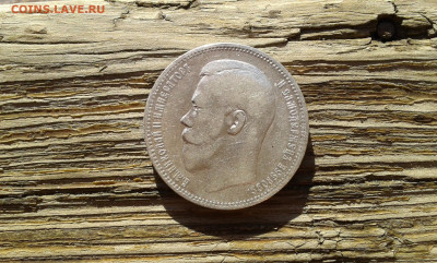 1 руб 1896г.      а.г      3.04.2025.  22.00 - 19700406_205641[1]