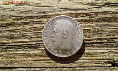 1 руб 1896г.      а.г      3.04.2025.  22.00 - 19700406_205723[1]