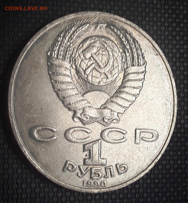 1 р. Райнис до 04.04.22:00 - 2 райнис2