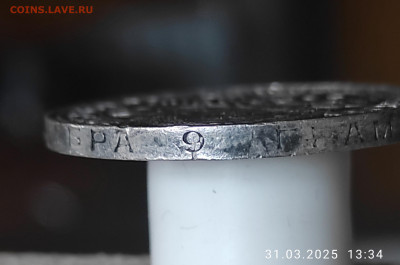 50 копеек 1925 ПЛ перепутка R , ( гурт от 50 коп 1924 ) - IMG_20250331_133634