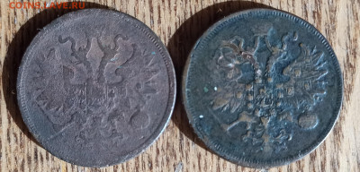 Два пятака Александра II 1860 и 1862 гг. до 04.04.25 - IMG_20250331_090431