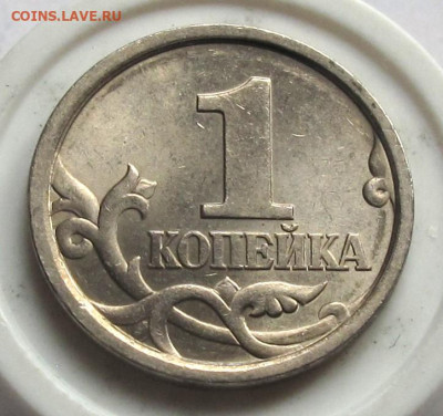 1 копека 1998 СП шт.1.12. До 02.04.25 - 004.JPG