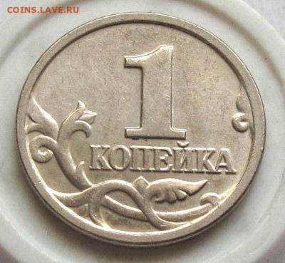 1 копейка 2002 М шт.В и 1 копейка 2002 М шт.Б. До 02.04.25 - 20250221.JPG
