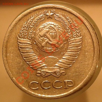 10 копеек 1977,1978 годов. - 10 к1977г.