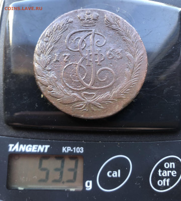 5 копеек 1763 года ЕМ - IMG_E9649.JPG
