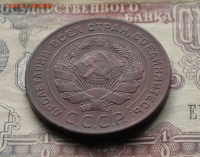 5 копеек 1924г. до 03.04.24г. - 5к.под углом.JPG