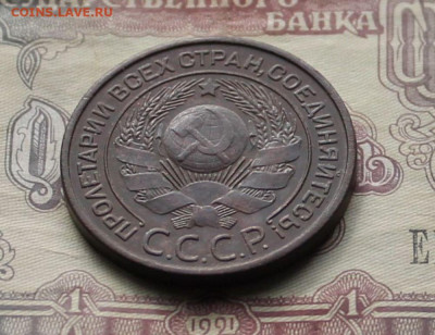 3 копейки 1924г. до 03.04.25г. - 3к24 под углом.JPG
