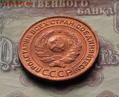 2 копейки 1924г до 03.04.25г. - 2к24 под углом.JPG