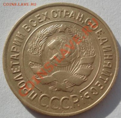 3 копейки 1928,1929 и 1932гг до 22:00 10.02.12 по МСК. - DSC05951.JPG