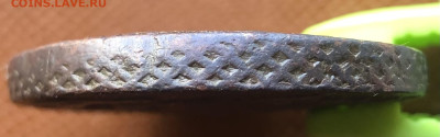 5 копеек 1779 года ЕМ - IMG_E9664.JPG