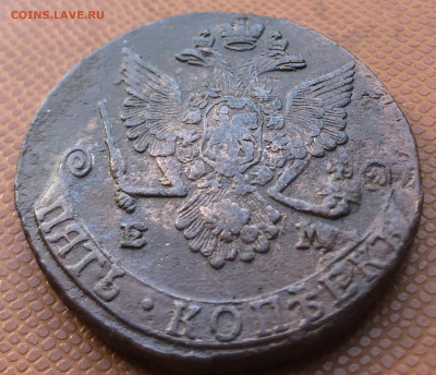 5 копеек 1779 года ЕМ - IMG_E9662.JPG