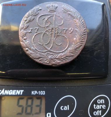 5 копеек 1779 года ЕМ - IMG_E9658.JPG
