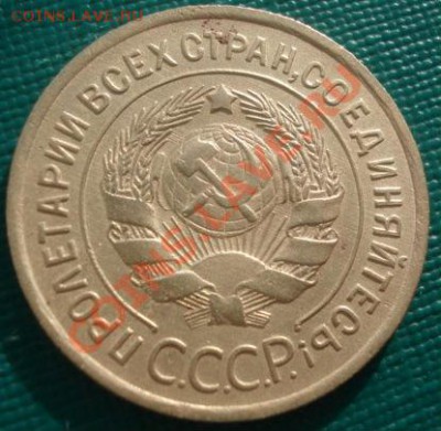 3 копейки 1935ст.тип! до 22:00 10.02.12 по МСК. - DSC05840.JPG