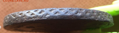 5 копеек 1781 года ЕМ - IMG_E9688.JPG