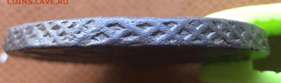 5 копеек 1781 года ЕМ - IMG_E9687.JPG