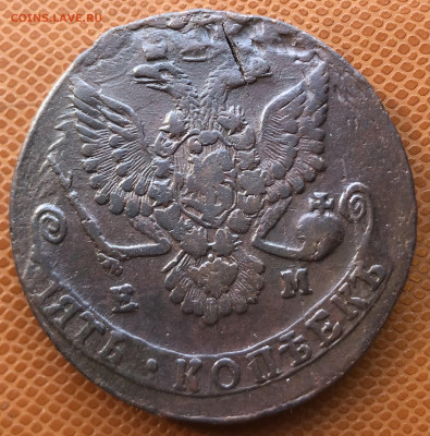 5 копеек 1781 года ЕМ - IMG_E9684.JPG