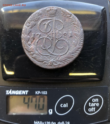 5 копеек 1781 года ЕМ - IMG_E9682.JPG