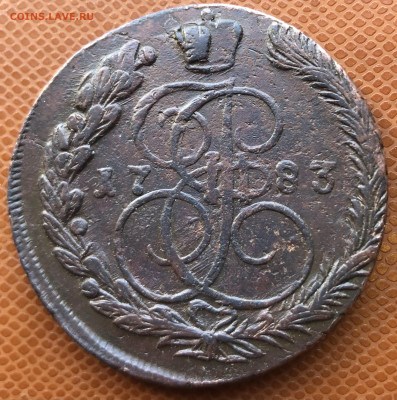 5 копеек 1783 года ЕМ - IMG_E9699.JPG