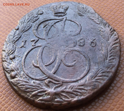 5 копеек 1786 года ЕМ - IMG_E9669.JPG