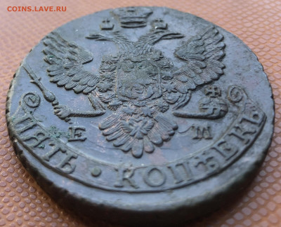 5 копеек 1789 года ЕМ - IMG_E9678.JPG