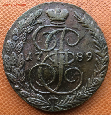 5 копеек 1789 года ЕМ - IMG_E9675.JPG