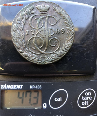 5 копеек 1789 года ЕМ - IMG_E9674.JPG
