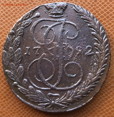 5 копеек 1792 года ЕМ - IMG_E9691.JPG