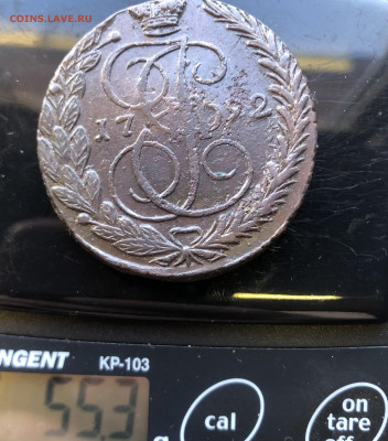 5 копеек 1792 года ЕМ - IMG_E9690.JPG