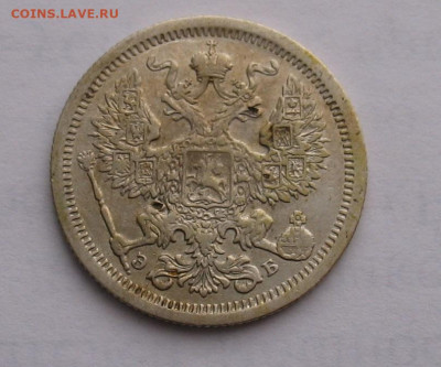 20 копеек 1907 до 04.04.25г. 22.00ч. - 1907