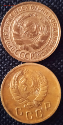 Пара двушек 1931,1938 гг. до 05.04.25 по мск - 5