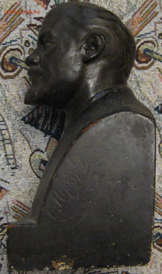Бюст Ленина, - IMG_2268.JPG