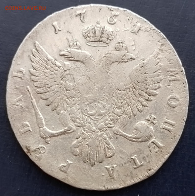 рубль 1751 ммд Елизавета Петровна до 04.04.25 в 22-00 по мск - 20250329_155920