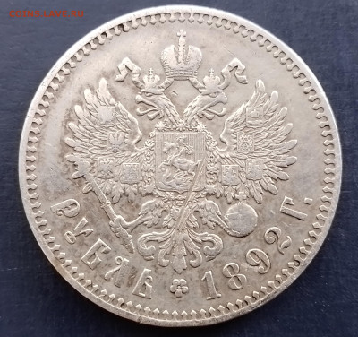 рубль 1892 до пятницы 04.04.25 в 22-00 по мск - 20250329_170105