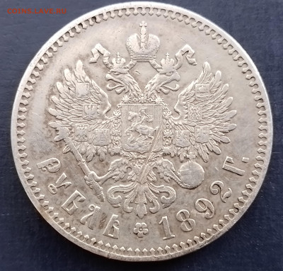 рубль 1892 до пятницы 04.04.25 в 22-00 по мск - 20250329_170102