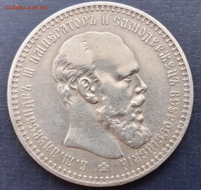рубль 1892 до пятницы 04.04.25 в 22-00 по мск - 20250329_170033