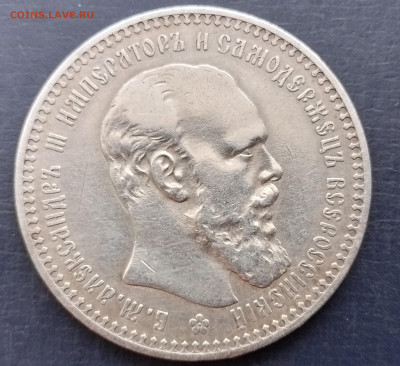 рубль 1892 до пятницы 04.04.25 в 22-00 по мск - 20250329_170031