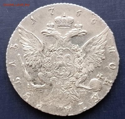 рубль 1766 до 04.04.25 в 22-00 по мск пятница - 20250316_131703