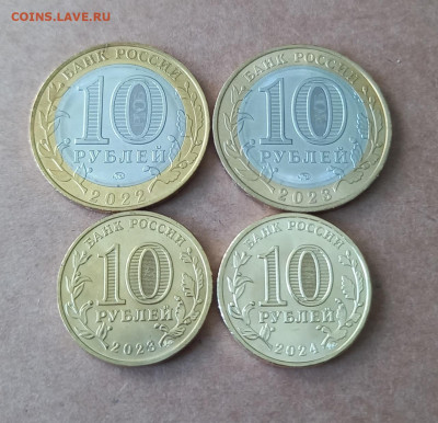 10 рублей: Учитель, Строитель, Городец, Хабаровский край - 6