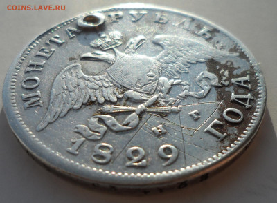 1 рубль 1829 на брелок до 03.04-22.00.00 - SAM_0227.JPG