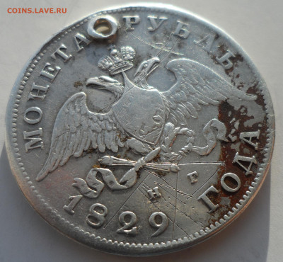 1 рубль 1829 на брелок до 03.04-22.00.00 - SAM_0226.JPG
