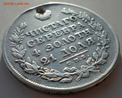 1 рубль 1829 на брелок до 03.04-22.00.00 - SAM_0223.JPG