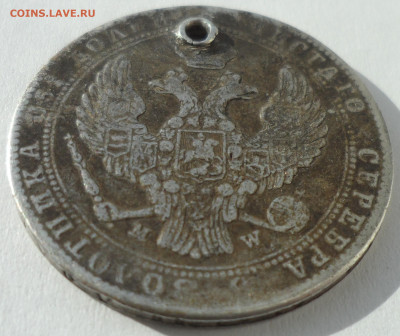 4 рубля 5 злотых 1840 г. на брелок  до 03.04-22.00.00 - SAM_0350.JPG