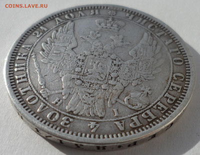 1 РУБЛЬ 1854 г. до 03.04-22.00.00 - SAM_0371.JPG