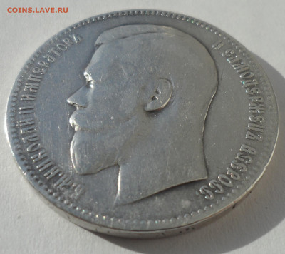 1 РУБЛЬ 1897 до 03.04-22.00.00 - SAM_0398.JPG