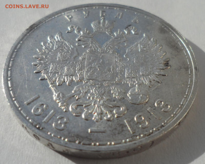 1 РУБЛЬ 300 ЛЕТ в КОЛЛЕКЦИЮ плоский чекан до 04.04-22.00.00 - SAM_0387.JPG