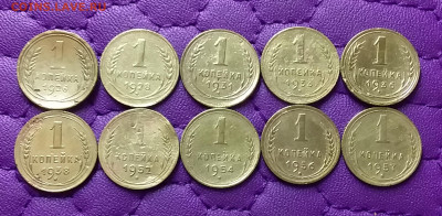 1 копейка 1926-57. До 03.04.25 в 22.00 - 20250331_224225