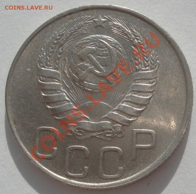 20 копеек 1944 состояние! до 22:00 10.02.12 по МСК. - DSC06140.JPG