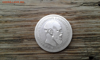 1 руб 1893г.      а.г      4.04.2025.  22.00 - 19700407_195336[1]