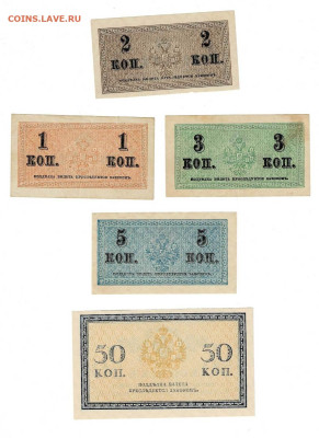 Набор копеек 1915 5 шт до 6,04,2025 22 00 по МСК - Scan2025-04-01_131242