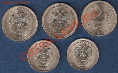 Расколы на  монетах : 1, 2, 5 руб. 2009 г до 09.02 - 23 час. - бонус 4